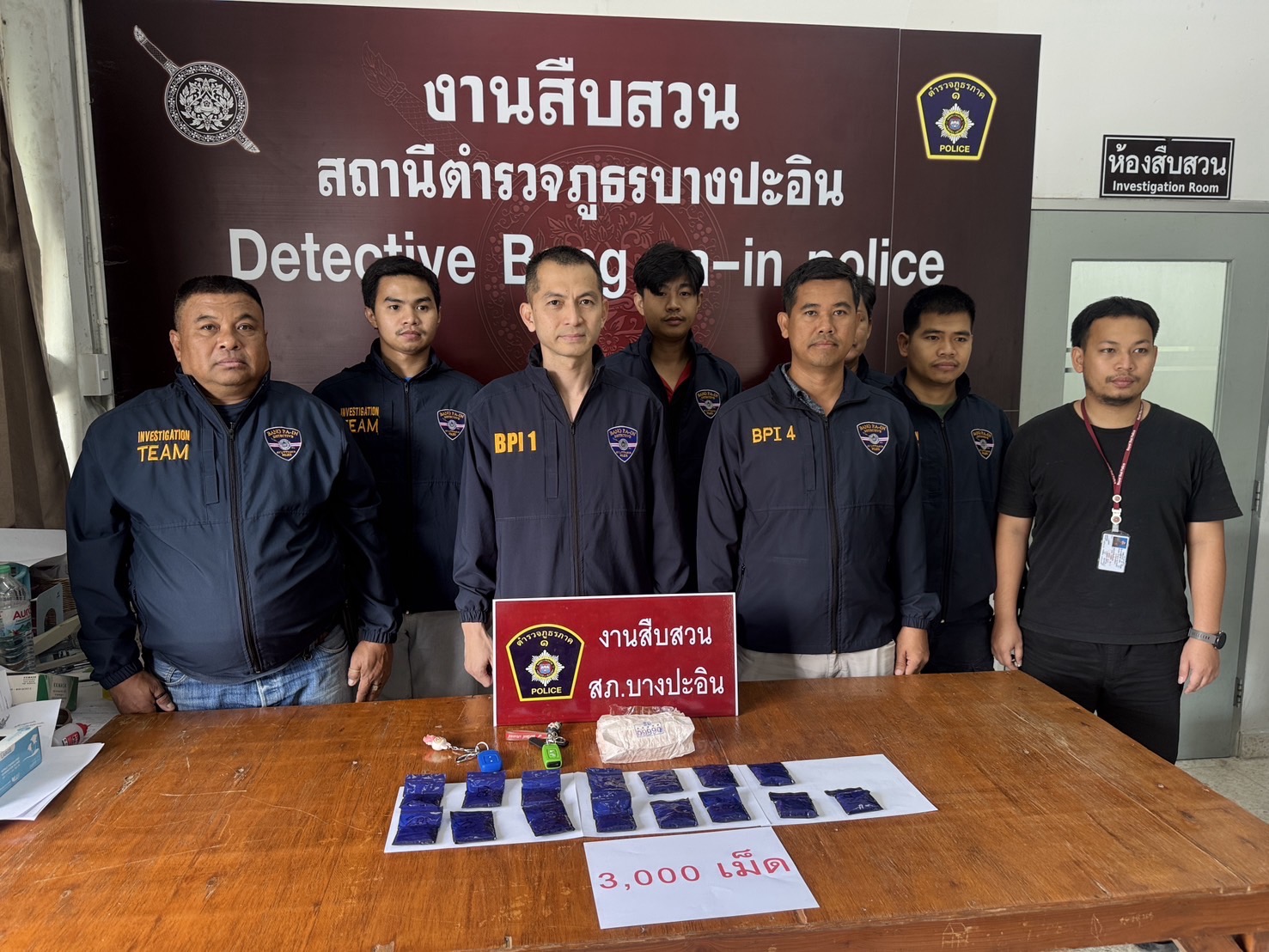 ตำรวจบางปะอินจับหนุ่มโรงงาน ทำอาชีพเสริม ขายยาบ้า