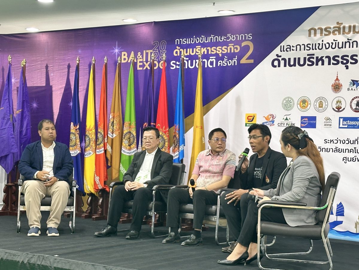 มทร.สุวรรณภูมิจัด ’การสัมนนาทางวิชาการ และ มหกรรมแข่งขันทักษะวิชาการ ชิงถ้วยพระราชทาน ‘กรมสมเด็จพระเทพฯ’