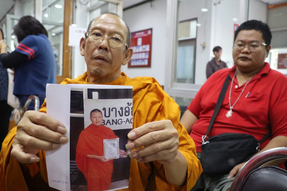 พระตุ๋นพระลวงเปิดบัญชี-โอนจองวัตถุมงคล ยอดจองกว่า 1.1 ล้าน ถอนเงินหนี้