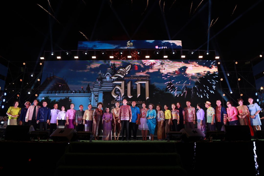 อยุธยาจัดงาน “มหกรรมนาฏดนตรีเปิดตำนานการแสดงลิเก” ชมฟรีลิเกคณะดัง