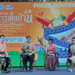 อยุธยาเตรียมจัดใหญ่! “มหกรรมอาหารพื้นบ้าน สืบสานตำนานวิถีถิ่นอยุธยา โชว์เมนูพื้นบ้านกว่า 80 ร้าน
