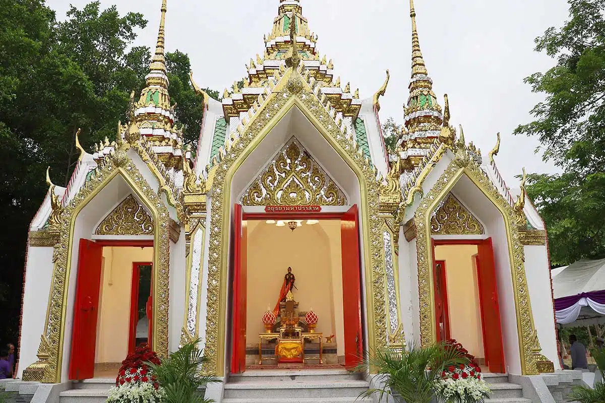 อยุธยาประกอบพิธี บวงสรวงสมเด็จพระเจ้าอู่ทอง ครบรอบ 675 ปี สถาปนากรุงศรีอยุธยา