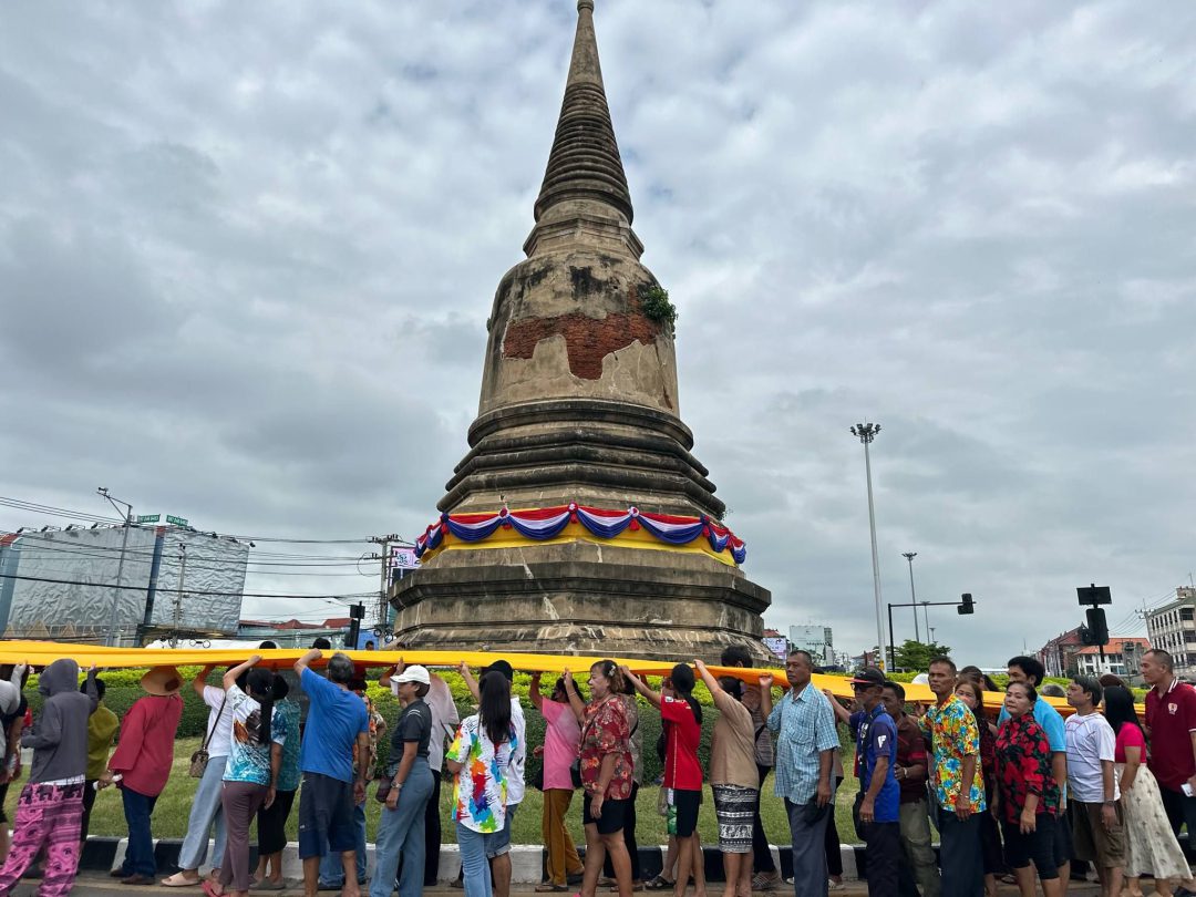 ชาวอยุธยาร่วมใจสืบสานประเพณีห่มผ้าองค์เจดีย์ ‘วัดสามปลื้ม’ บรรยากาศคึกคัก อิ่มบุญ-อิ่มใจ