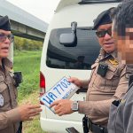 ตาไว! ตร.ทางหลวงอยุธยา จับรถตู้ทะเบียนปลอม หมวดหน้าหลังตรงกันแต่คนละจังหวัด