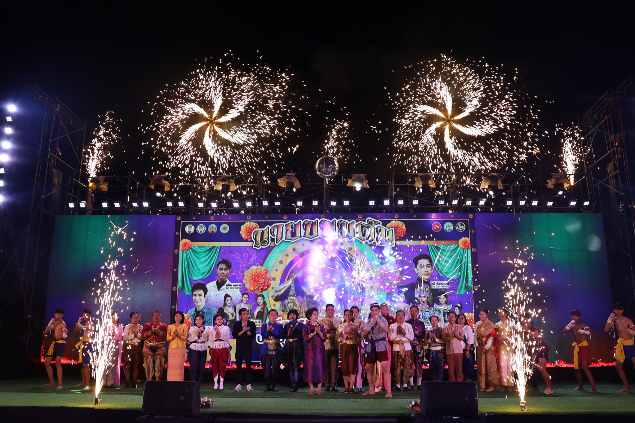 บางบาลจัดยิ่งใหญ่ “วีรบุรุษนักสู้คู่ธานี” เชิดชูนายขนมต้ม ตำนานมวยไทย