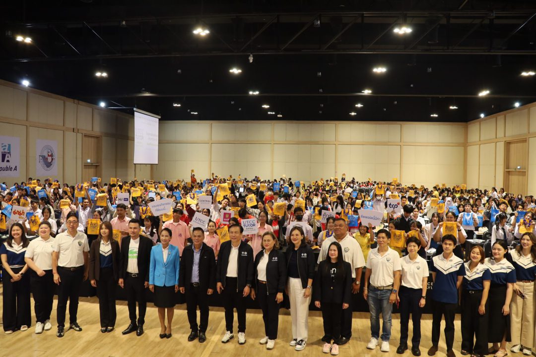 หอการค้าอยุธยา ผนึก ม.หอการค้าไทย ติวเข้ม ม.ปลาย “UTCC TUTOR ติวทั่วไทย” นักเรียนร่วมกว่า 1,200 คน