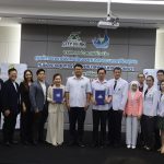 “ศูนย์การค้าอยุธยาซิตี้พาร์ค จับมือ รพ.พระนครศรีอยุธยา เปิดศูนย์การแพทย์พิเศษ- ศูนย์ตรวจสุขภาพ ลดแออัดโรงพยาบาล เพิ่มช่องทางดูแลสุขภาพประชาชน”
