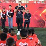 “โค้ชโย่ง” จับมือ “กวินทร์” นำทัพสอนเด็กอยุธยา ประเดิมปี2026 คลินิกบอลยัวซ่า