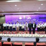 ราชมงคลสุวรรณภูมิ เปิดเวทีประกวดมารยาทไทย ครั้งที่ 9 ชิงถ้วยพระราชทาน สืบสานมรดกวัฒนธรรมไทย