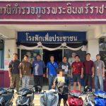 ตำรวจพระอินทร์ราชา ทลายแก๊งลัก จยย.ข้ามชาติ ยึดของกลางเพียบ พบก่อเหตุทั่วประเทศ