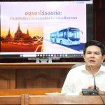 อบจ.อยุธยา เตรียมยื่นประมูล ปรับระบบขนส่งมวลชน ยกระดับใช้รถโดยสารพลังงานไฟฟ้า EV ออกแบบให้รองรับผู้สูงอายุและผู้พิการ