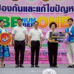 อยุธยาผนึกกำลังทุกภาคส่วน จัดวันต่อต้านยาเสพติดโลก 2569 สร้างสังคมปลอดภัย ห่างไกลยาเสพติด