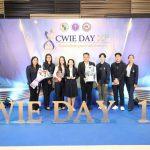 มทร.สุวรรณภูมิ ปลื้มพันธมิตรเครือข่าย “ฟ้ารังสิต การบัญชี” คว้ารางวัล CWIE ดีเด่นระดับชาติ 2569