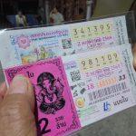 เตือนภัยคอหวย! ป้าวัย 65 ดีใจถูกเลขท้าย 95 สุดท้ายช้ำใจ เจอสลากเก่าสอดไส้ แนะตรวจสลากให้ดีก่อนซื้อว่าหวยงวดไหน