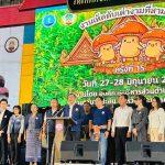 เปิดงาน “วันเห็ดตับเต่างามที่สามเรือน ครั้งที่ 15” ชูหมู่บ้านเห็ดตับเต่า แหล่งผลิตพืชเศรษฐกิจธรรมชาติ สร้างรายได้ปีละกว่า 10-20 ล้านบาท